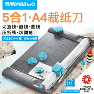 �ɵÃ���KW-triO��5��1�๦��A4̓�����˾��õ��ü����м���