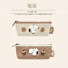 现货日系snoopy史努比毛绒刺绣笔袋卡通可爱学生铅笔文具收纳包