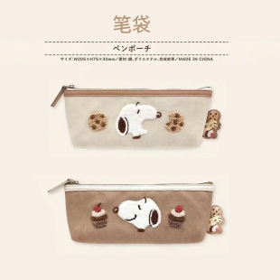 �F؛��ϵsnoopyʷŬ��ë�q�̽��P����ͨ�ɐیW���U�P�ľ��ռ{��