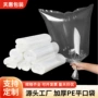 定做高压防潮防尘内膜袋