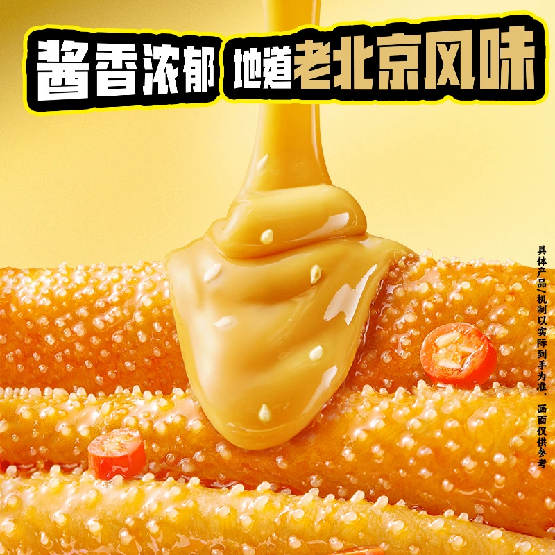 盐津铺子 Великий Демон-Кинг Коньяк Вегетарианский Трицисан Льюцижу Снеки Со снеков и закусок Чтобы удовлетворить тягу и пряную еду
