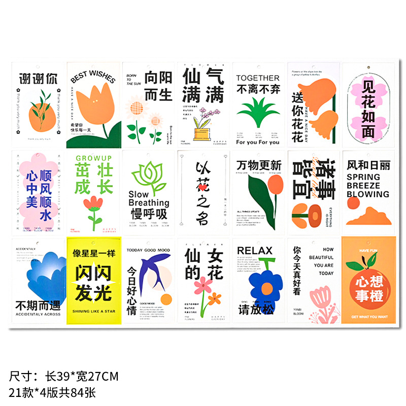 Tarjetas de felicitación con flores para inauguración de casa, bodas, inauguración de negocios, tarjetas de bendición, tarjetas colgantes, materiales para envolver flores para floristería, tarjetas para ramos florales