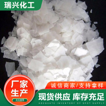 养殖消毒污水处理纯碱除油片状食用碱工业君正碱高纯度碳酸氢钠