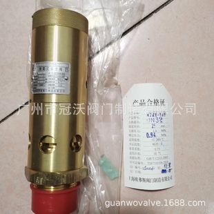 �Ϻ�����˹���h��ȫ�yA28X-16T 50T 100T��ȫ�y �Չ��C�S�~��ȫ�y