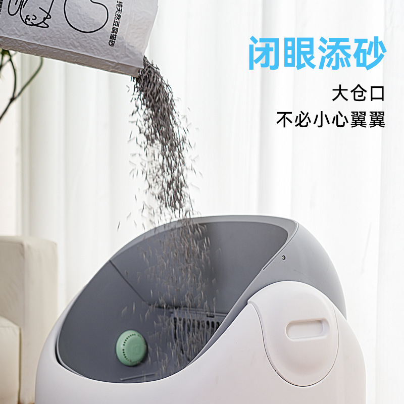 顶入式超大号全自动猫砂盆智能猫厕所自动铲屎防臭防外溅宠物用品|undefined