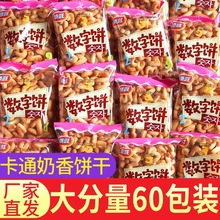 ɢb׃@cָɃͯʳl