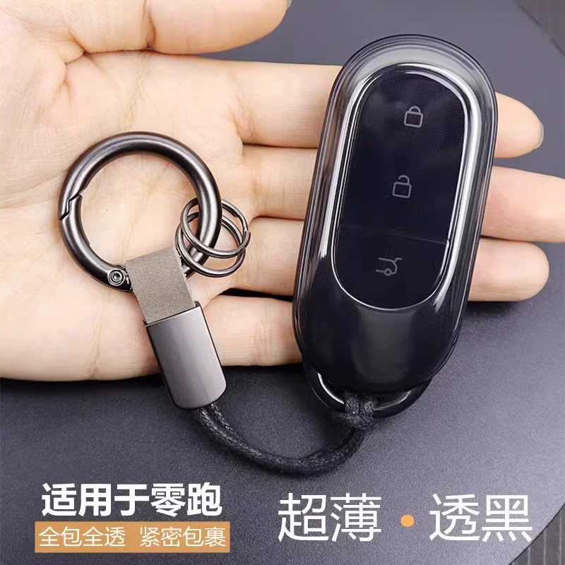 Подходит для нулевого пробега C11/S01 автомобильный ключ tpu мягкий прозрачный ключ чехол для защиты чехла все включено трансграничный черный