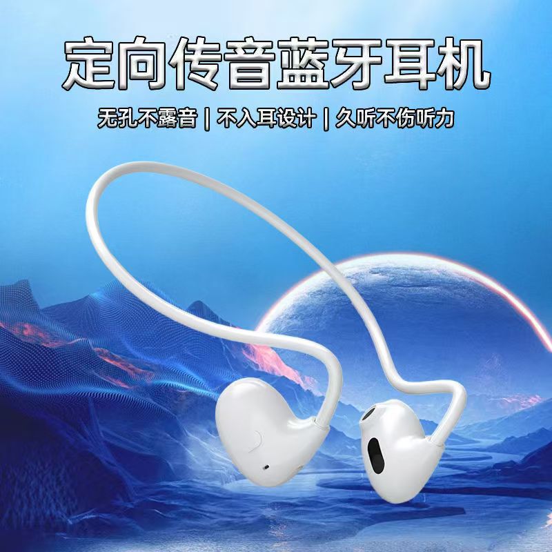 新品耳挂けbluetoothイヤホンPro Air bluetoothイヤホンワイヤレス耳に入らない空気伝导スポーツランニングイヤホン|undefined