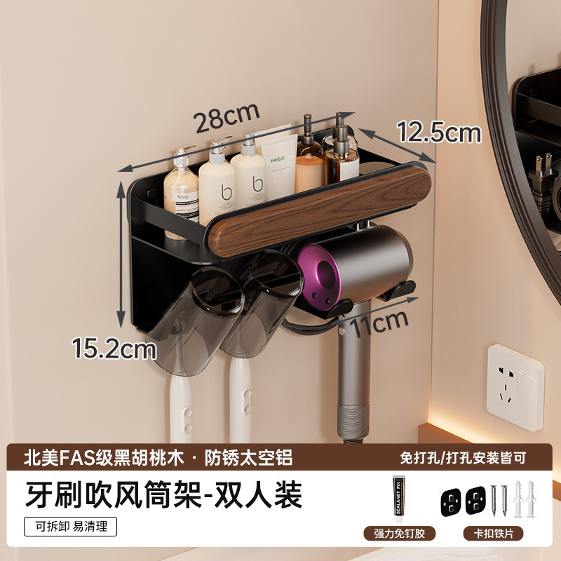 個物胡桃木歯ブラシ棚壁掛け式トイレ電動歯ブラシカップ歯磨き収納うがいラック|undefined