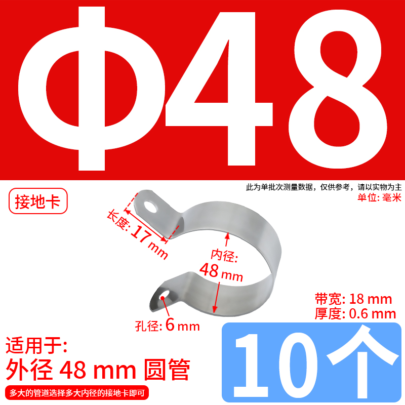 Abrazadera de conexión a tierra de ohmios de acero inoxidable 304 abrazadera de tubería abrazadera de tubería abrazadera de manguera