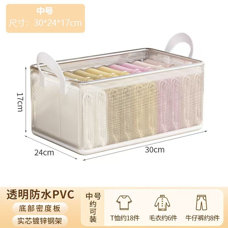 透明PVC收纳筐可折叠手提带盖整理盒家用卧室衣柜内衣储物收纳盒|undefined