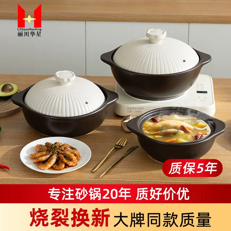 Керамический горшок для домашней газовой плиты, подходит для тушения, коммерческого использования, устойчив к высоким температурам, не трескающийся глиняный горшок для приготовления риса.