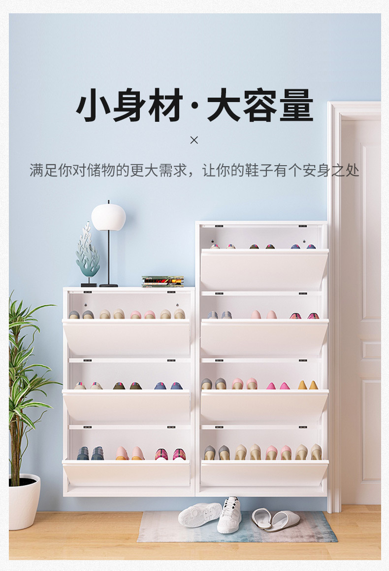 鞋柜详情_04