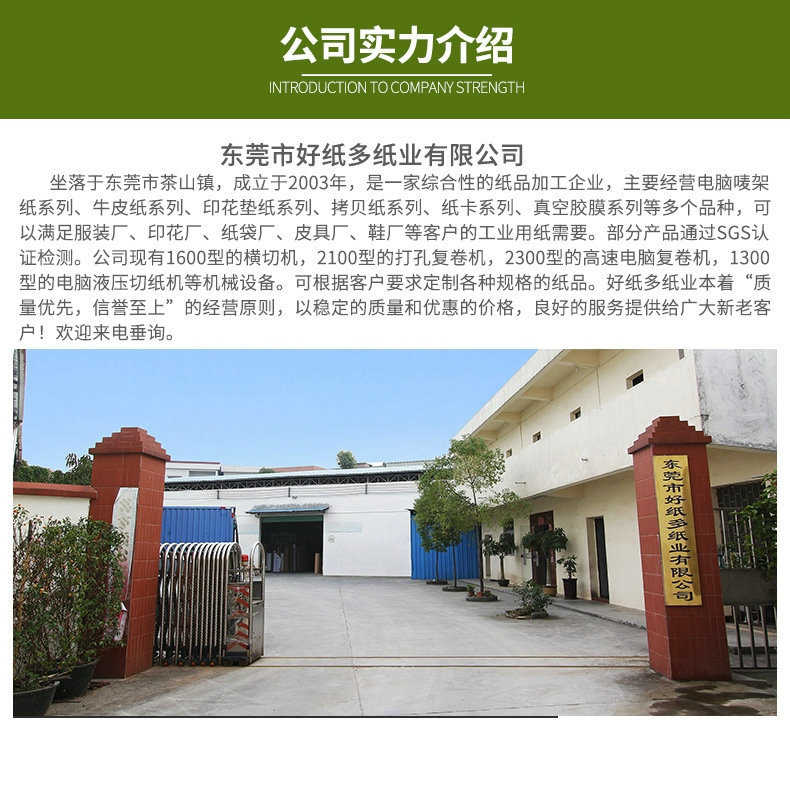 O1CN01FI6jsE23s1tyBjmzM_!!9746