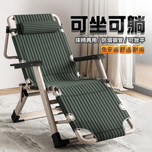 家用可折叠躺椅懒人可躺午休靠椅家用阳台休闲椅办公室午睡椅子