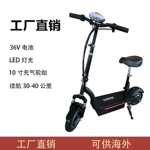 Xiaofeiyan qatlanan elektrik skuter, böyüklər üçün mini portativ elektrik velosiped