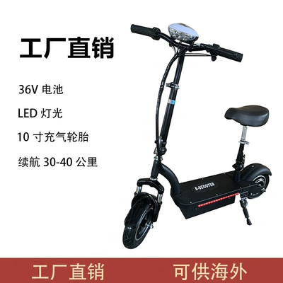 Xiaofeiyan Electric Scooter Adult Folding Women's Bicycle Mini Electric Car Portable scoote (Qatlanan elektrik skuterlər)
