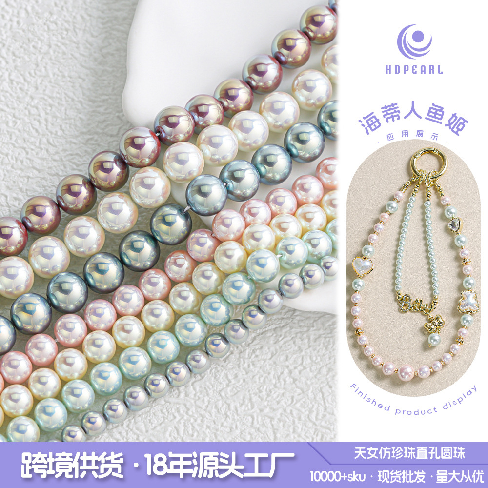 Heidi's Heavenly Girl Collar de perlas, cuentas sueltas, lujo ligero, perlas de imitación de alta calidad, pulsera de bricolaje, accesorios de cuentas, lote suelto