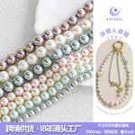海蒂家天女仿珍珠项链散珠轻奢高级珠光仿珍珠diy手串珠子配件散