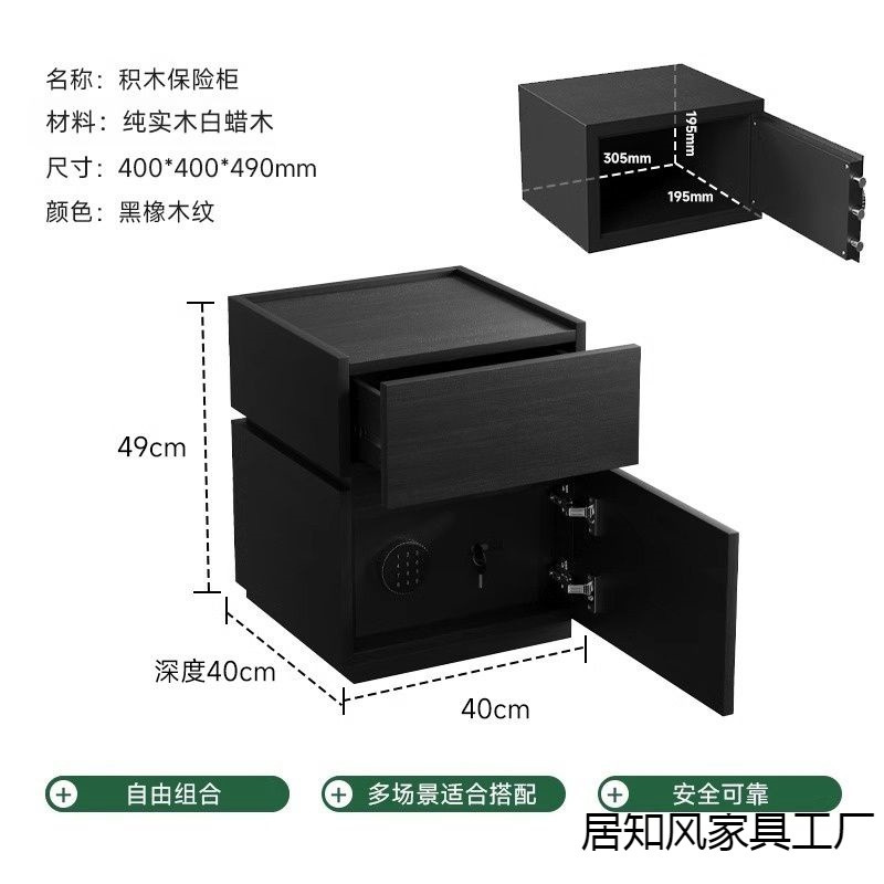 纯实木意式极简床头柜保险箱一体储物柜轻奢感带密码锁床边柜|undefined