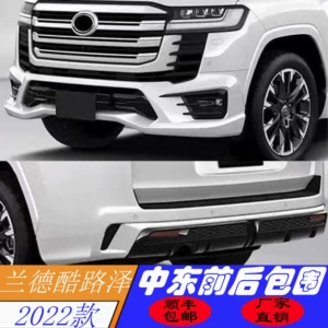 22-25 Land Cruiser LC300 üçün Ön/Arxa Bodi Kit təkmilləşdirmə