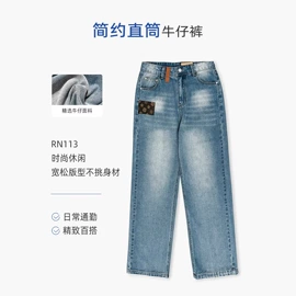 时尚休闲套装;女式T恤;女式牛仔裤