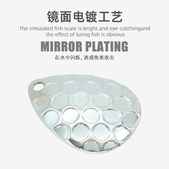 Heart-shaped noise sheet, crankbait VIB minnow, modified frog lure composite mirror DIY accessories reflective sheet lure fish slice