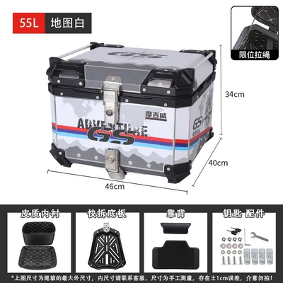 Niu, Motorcycle trunk - 55l-decal-white-high-end-version-backrestinner-liningquick-release-base-plate
