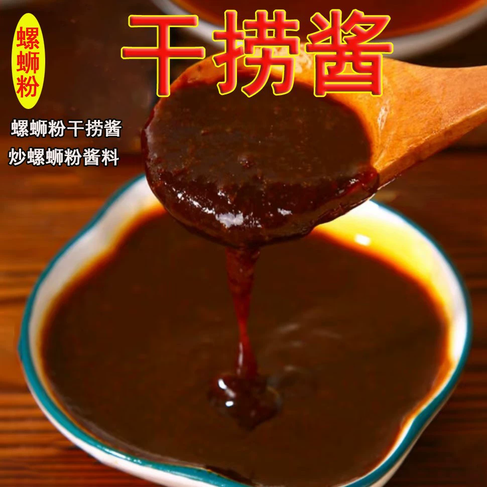 Порошок улитки Сухой соус