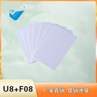 UHF+HF�ͺ���Ә˺�NXPU8+F08�ͺϰ׿�G2+IC6C+14443Aid��