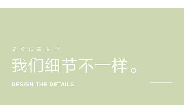 彩色水磨石瓷砖_18.jpg