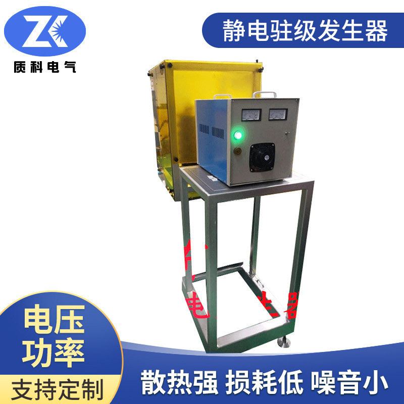 正极输出 大功率熔喷布驻极静电发生器 静电高压直流电源现货秒发