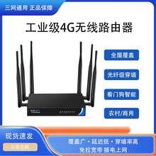 4Gȫ�Wͨ�ù��I��4G�o��·����ȫ�ݸ��w��W���������쾀�����ϾW