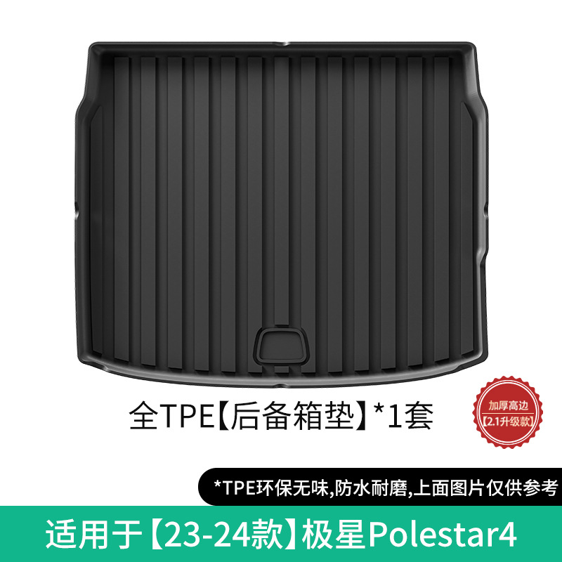 Polestar – Modelə uyğun ayaqaltı for 23-24 Polestar - 23-24-polestar-4-trunk-mat-21-upgraded