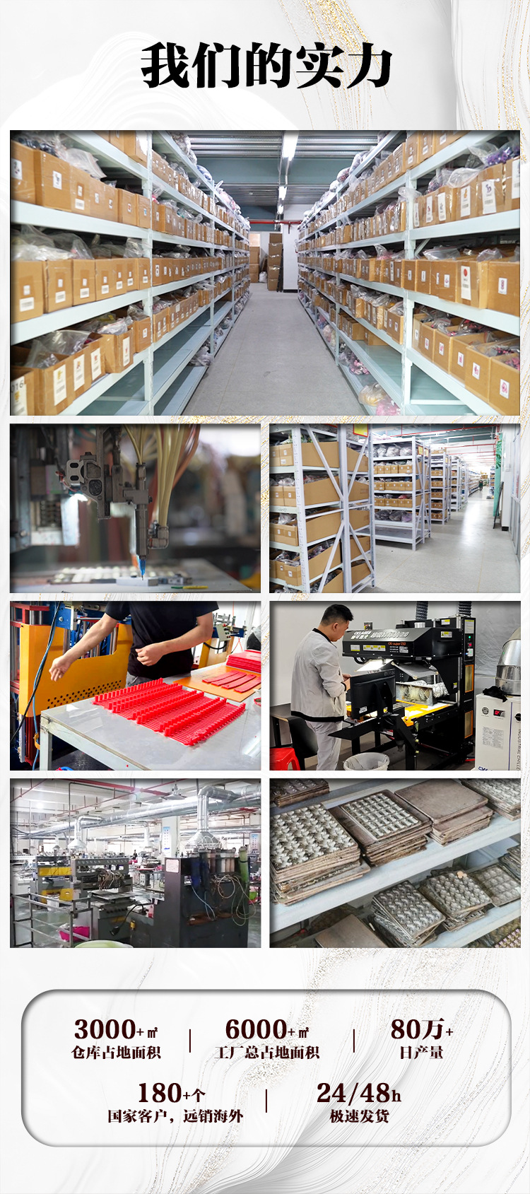 详情页(国内)_02