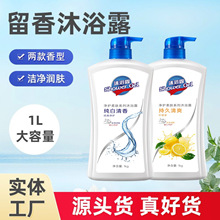 ��Ʒ���������J�C������ԡ¶��ͥ�ô�����������ԡҺ1000ml��ƿ