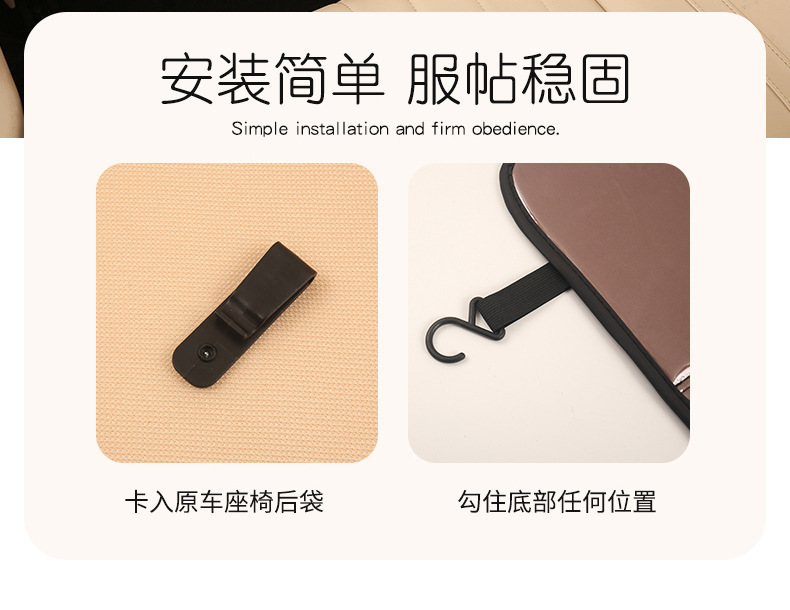 Cartoon Car Seat Back Anti-Kick Pad, Anti-Dirt Protective Mat for Car Interior, Children's Rear Seat Anti-Kick and Anti-Abrasion Pad with Storage Pocket