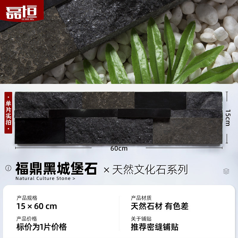 Villa de piedra cultural natural pared de patio fondo de TV pared de entrada piedra tira larga mármol azulejos de pared exterior