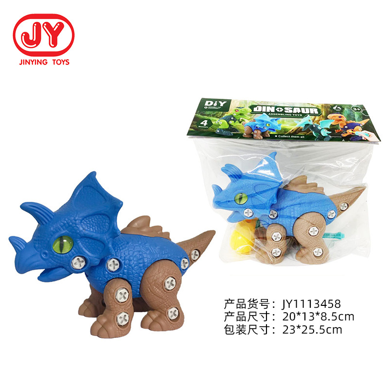 Desmontaje de los niños tornillo de juguete deformación modelo de dinosaurio Niño montaje desmontaje bloques de construcción dinosaurio modelo de juguete
