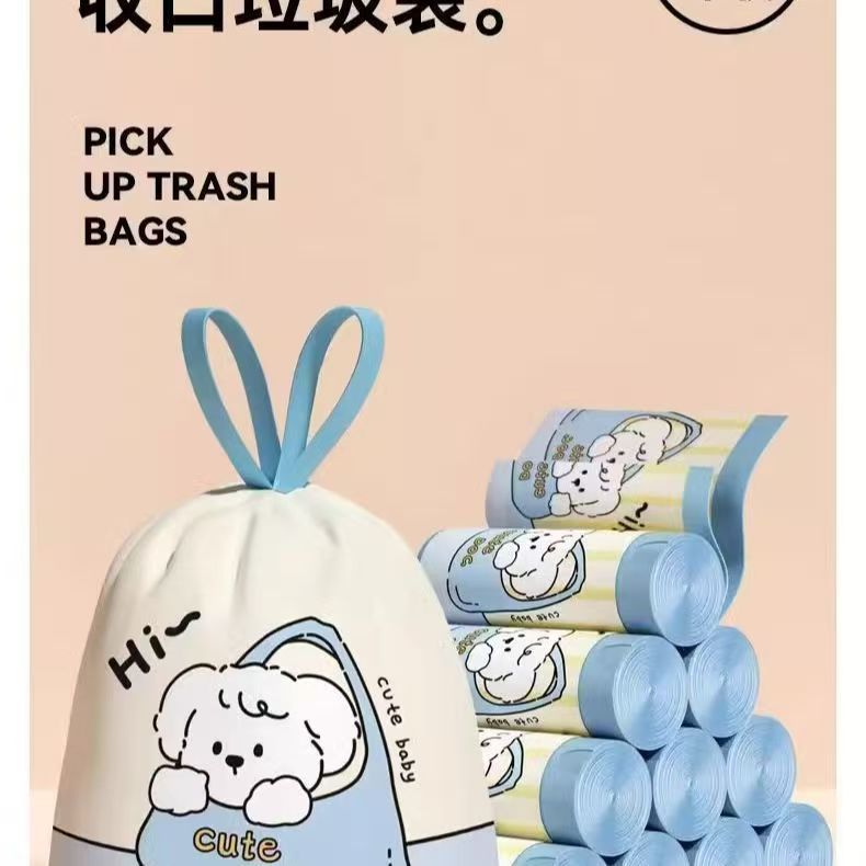 垃圾袋家用加厚环保一次性创意摇篮狗图案垃圾袋家用抽绳式垃圾袋|undefined