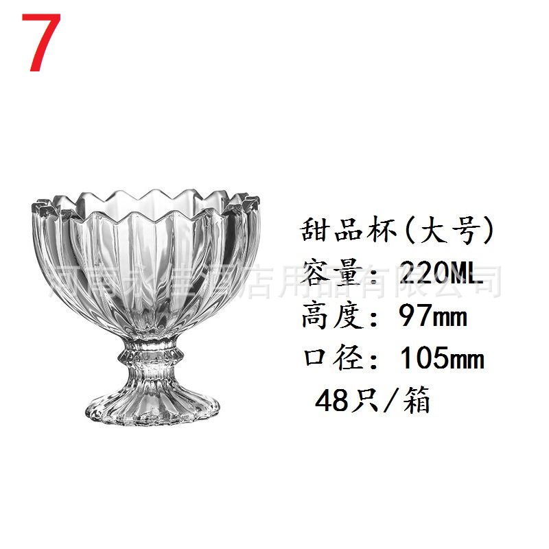 Ice cream cup-Lotus Large.jpg