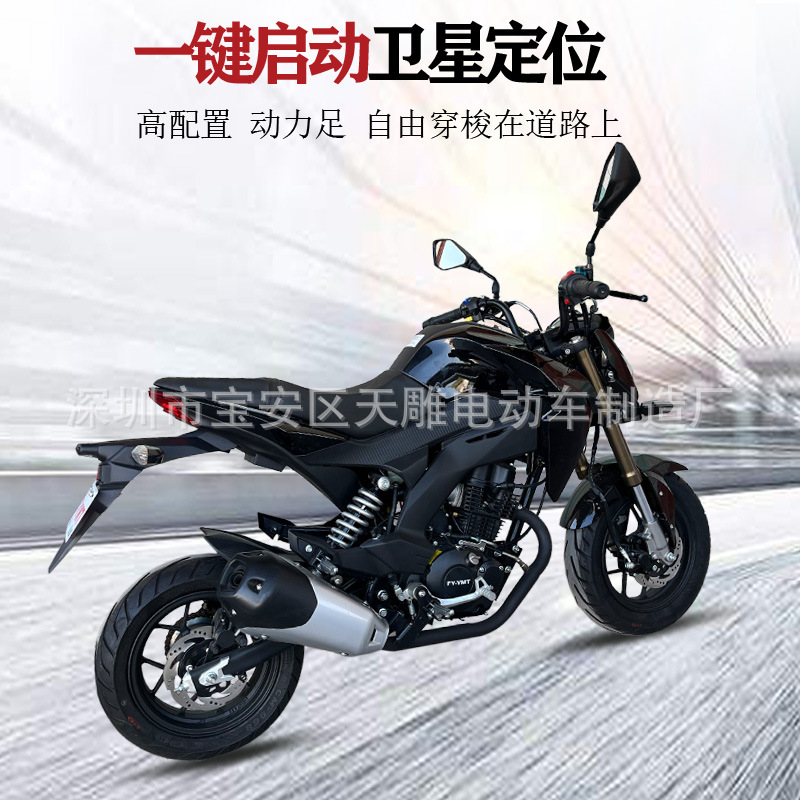 Flying Eagle 150C cadena con eje de equilibrio motocicleta doble cilindro neumático vacío nacional cuatro inyección eléctrica puede ser la tarjeta