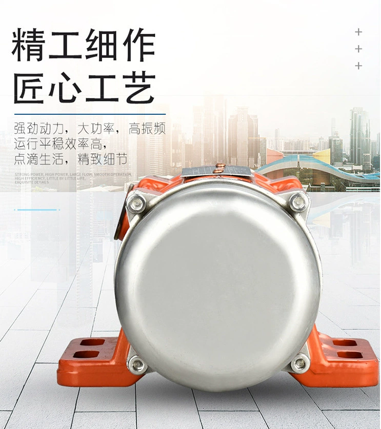 Copper engine, vibration, 220v, 380v, 15W, 150W