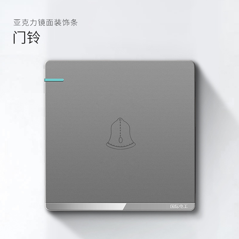 Large doorbell switch