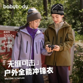 童裤;童T恤;普通外套
