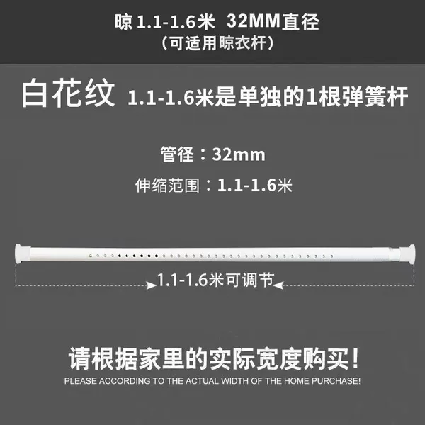 32, diameter 1.1-1.6mm, 1.6meter