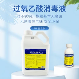 消毒抑菌套装;家居消毒液;洗手液