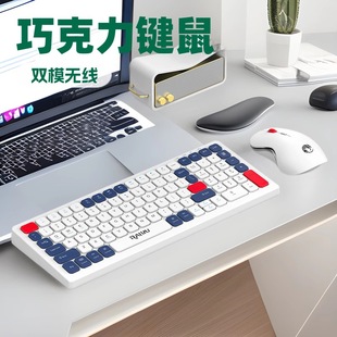 Raiku Lei Kui R906 Wireless Keyboard and Mouse Set Three-Color 2.4G+Bluetooth Dual-Mode Wireless Keyboard and Mouse Set