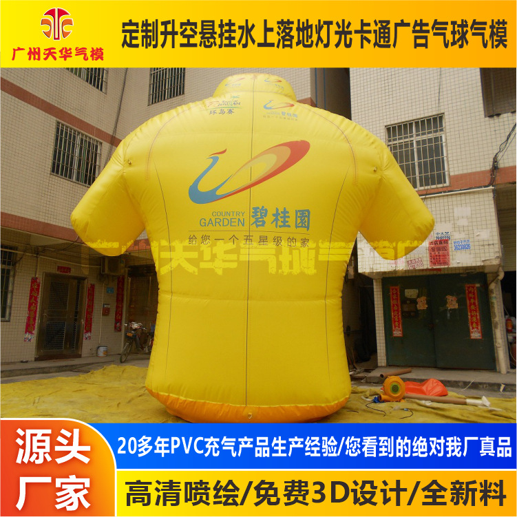 Modelo inflable fábrica al por mayor PVC cerrado ropa de aire modelado modelo inflable piso al aire libre publicidad modelo inflable