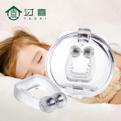 Anti-snoring artifact, night sleep nasal congestion respirator, mini anti-snoring device, silicone magnetic anti-snoring artifact wholesale